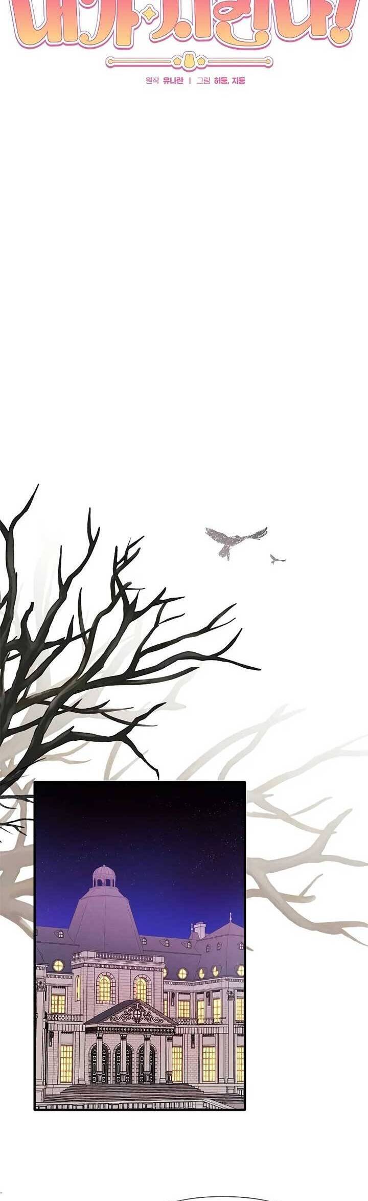 Bảo Vệ Người Cha Bạo Chúa - Chap 3 - Trang 9