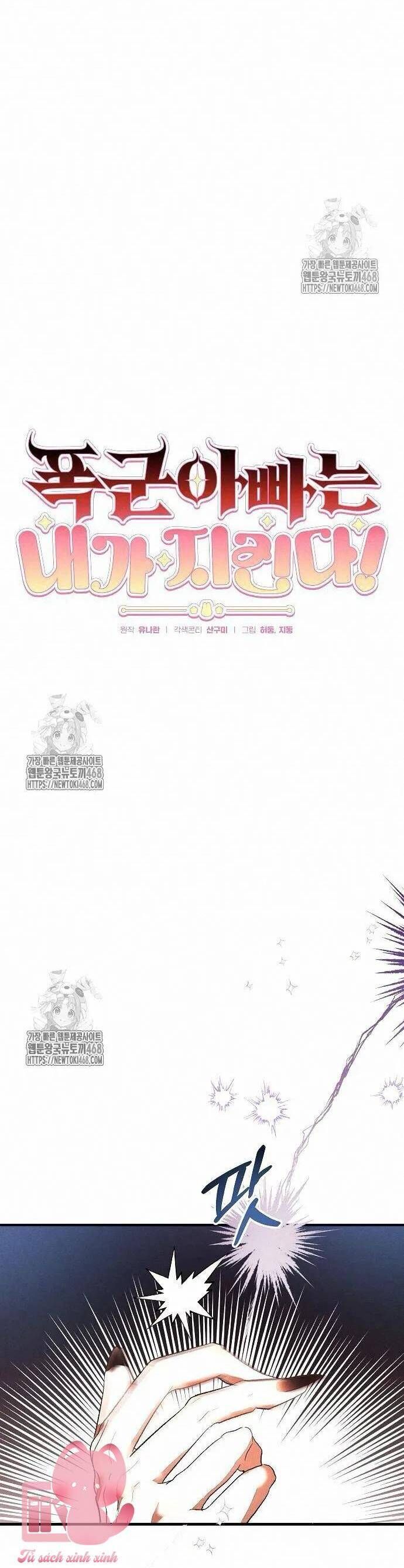 Bảo Vệ Người Cha Bạo Chúa - Chap 30 - Trang 8