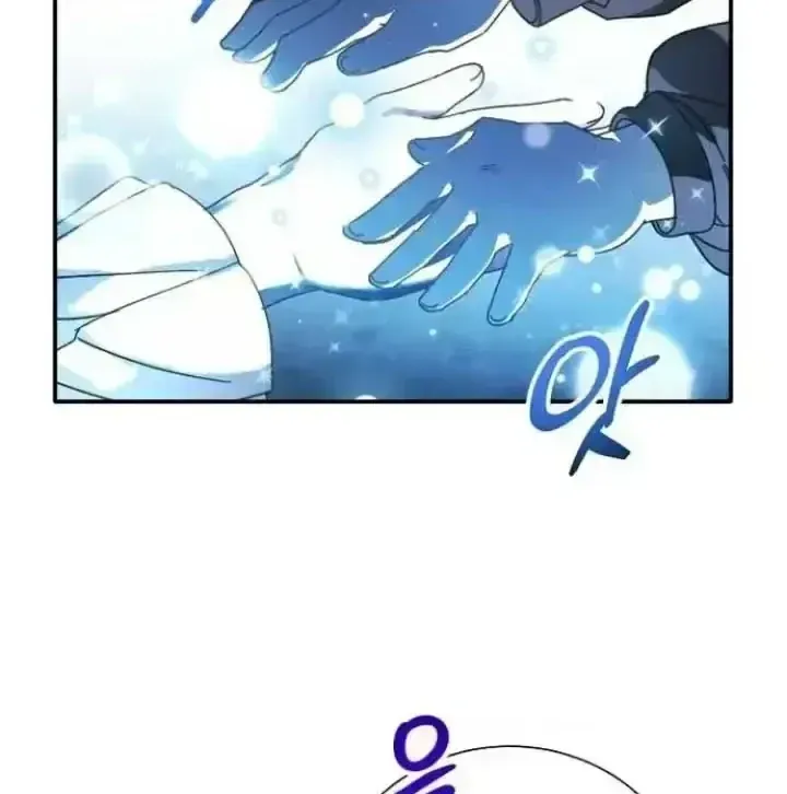 Bảo Vệ Người Cha Bạo Chúa - Chap 33 - Trang 2