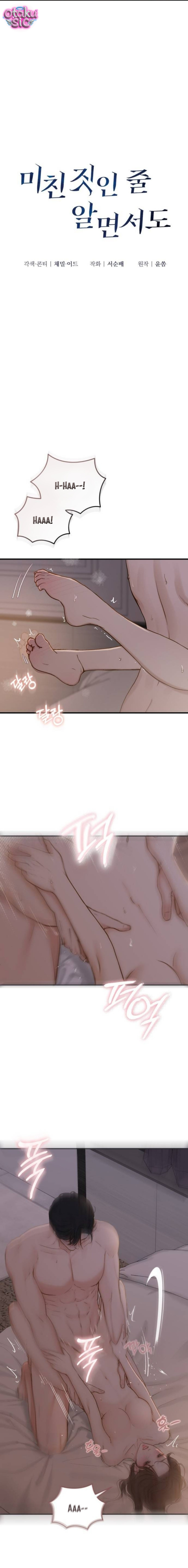 Bất Chấp Rủi Ro - Chap 72