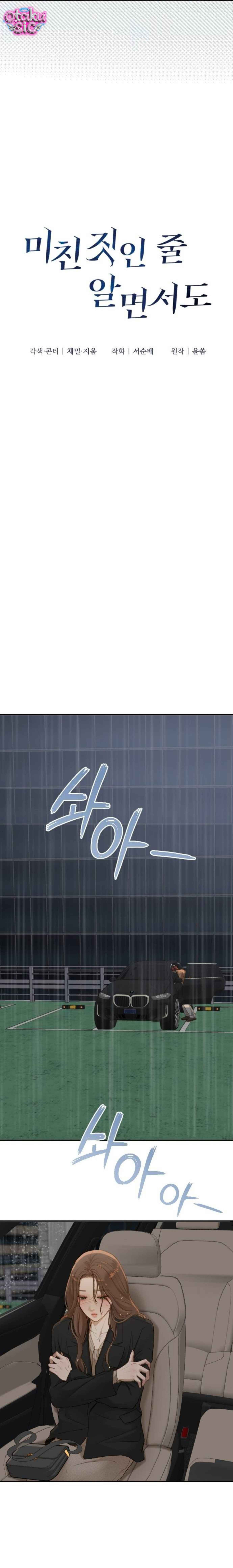 Bất Chấp Rủi Ro - Chap 85