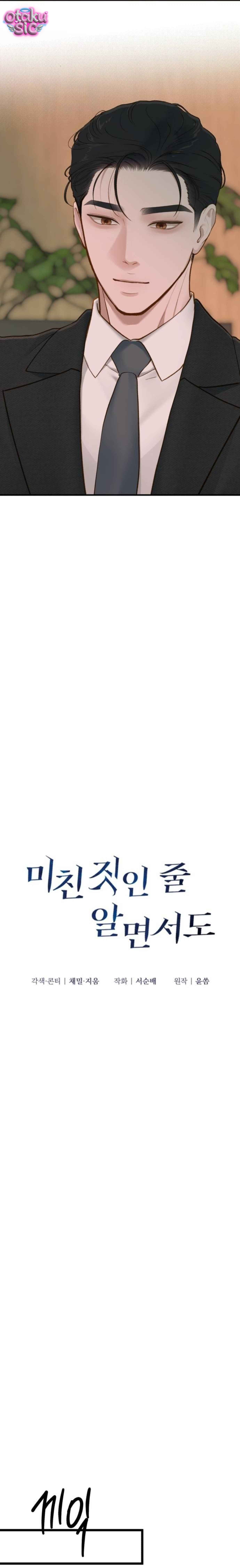 Bất Chấp Rủi Ro - Chap 88