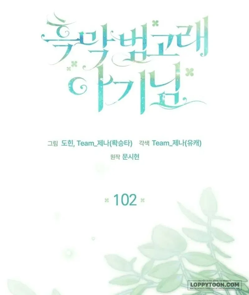 Bé Cá Voi Sát Thủ Phản Diện - Chap 102 - Trang 12