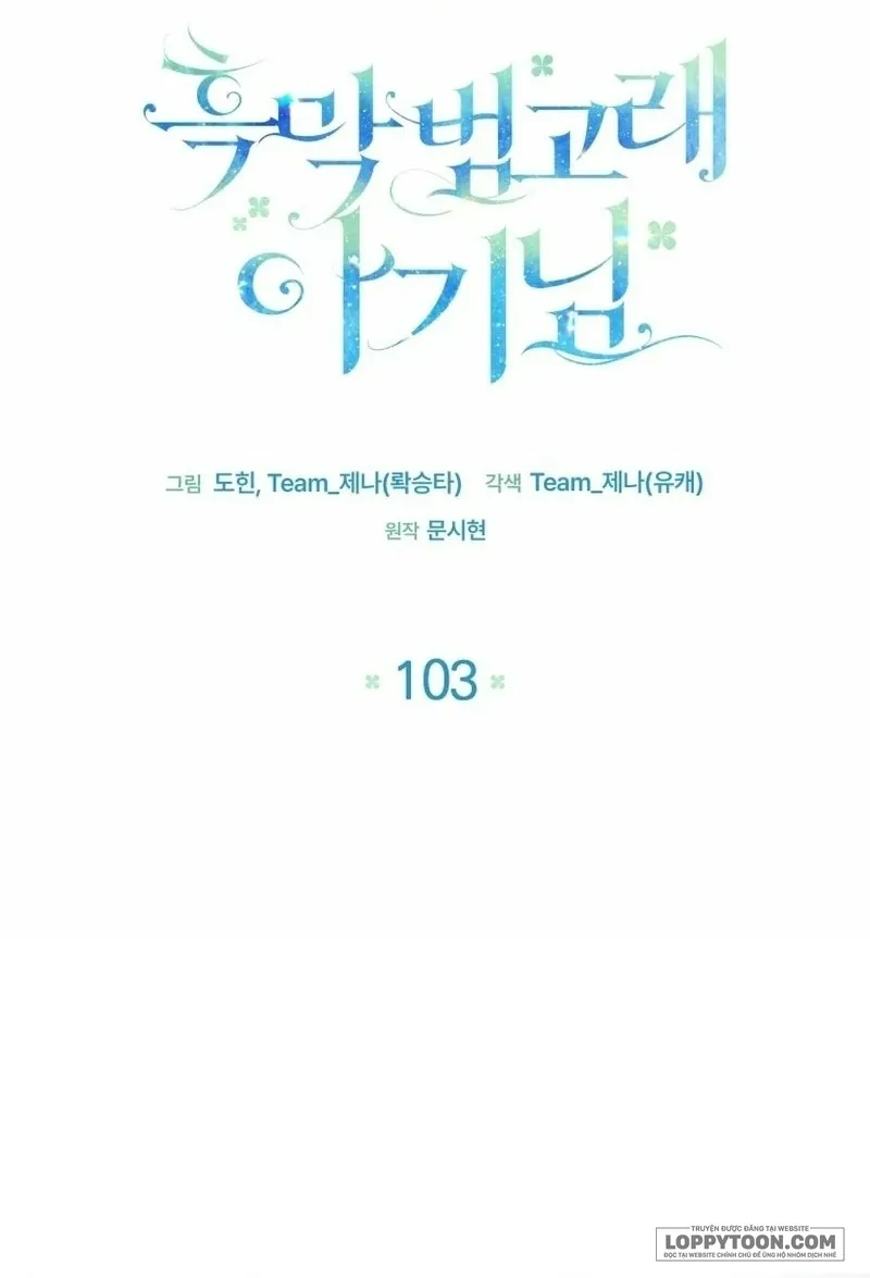 Bé Cá Voi Sát Thủ Phản Diện - Chap 103 - Trang 0
