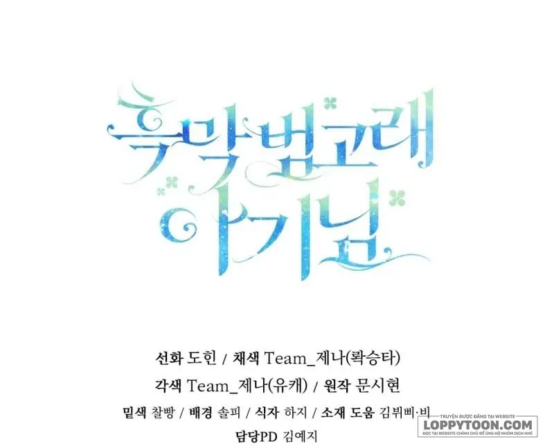 Bé Cá Voi Sát Thủ Phản Diện - Chap 108 - Trang 74