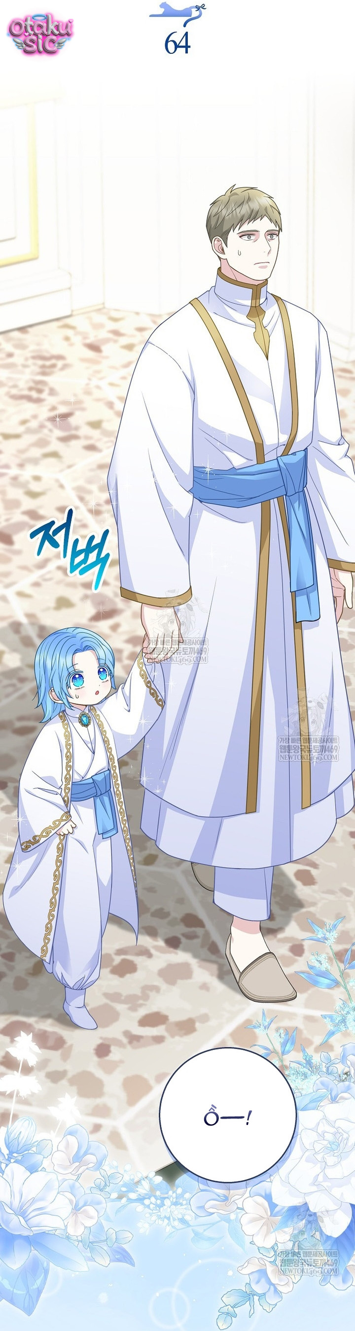 Bé Con Báo Tuyết Của Gia Tộc Báo Đen - Chap 64