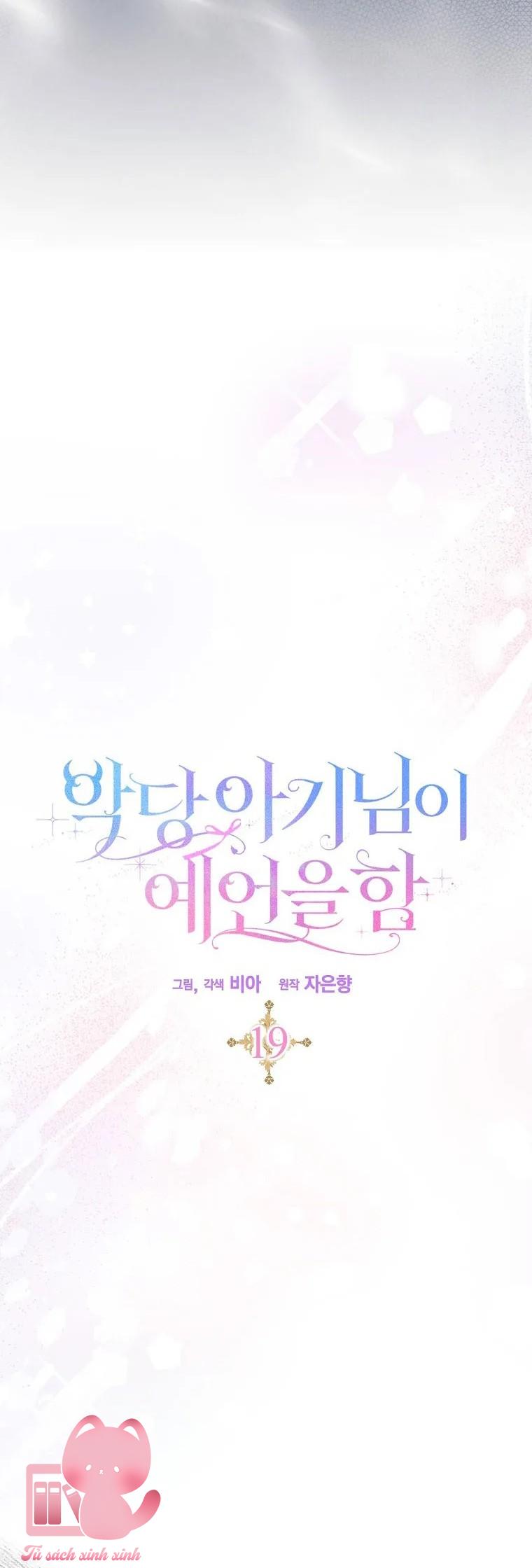 Bé Con Phản Diện Thực Hiện Lời Tiên Tri - Chap 19