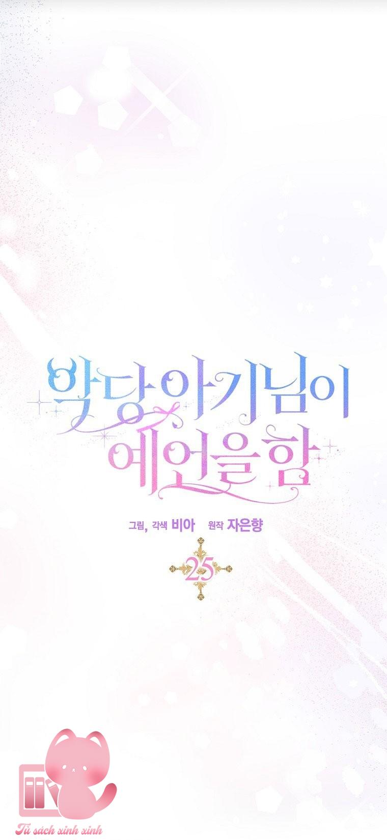 Bé Con Phản Diện Thực Hiện Lời Tiên Tri - Chap 25