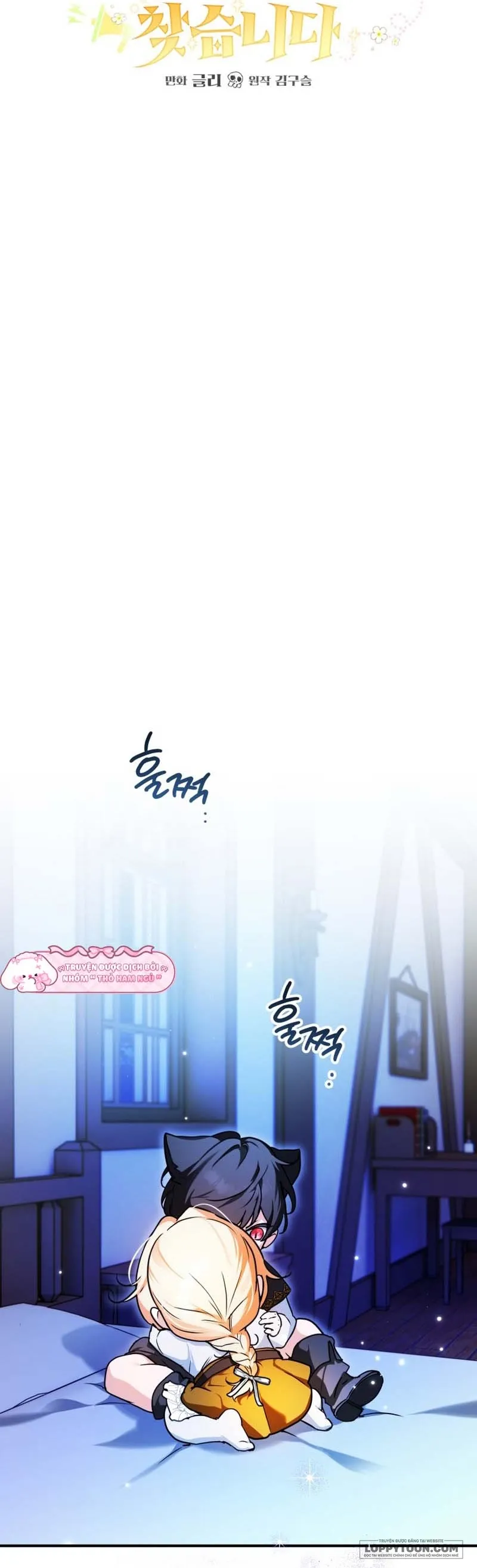 Bé Con Thiên Tài Bí Mật Đi Tìm Cha - Chap 17 - Trang 5