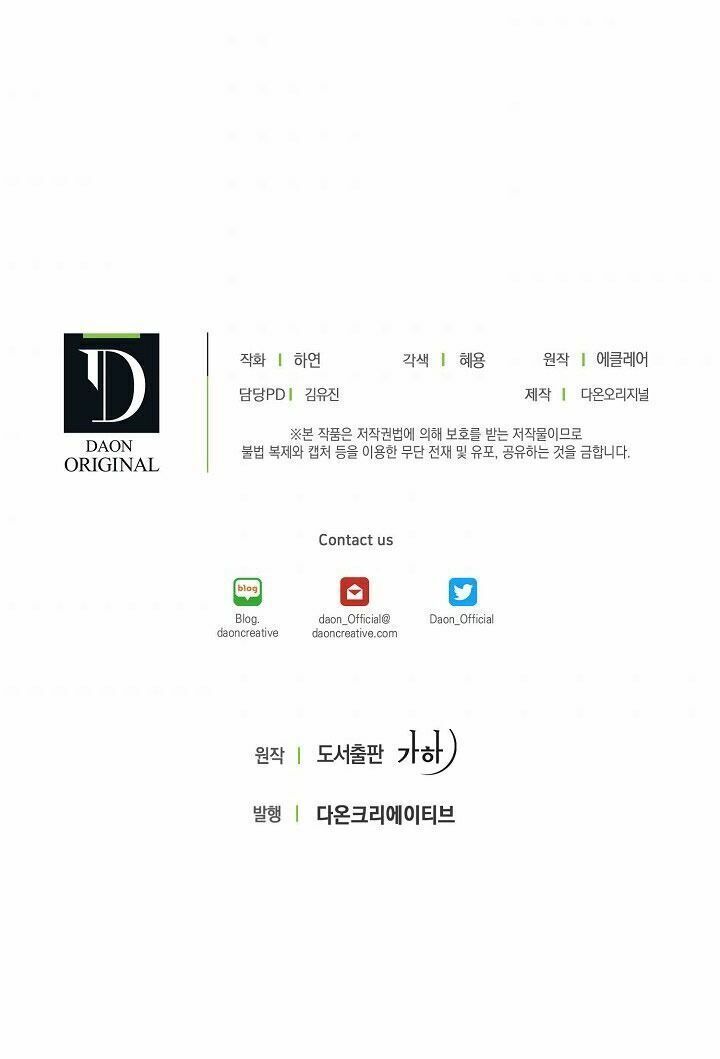 Bệ Hạ Xin Đừng Giết Tôi!!! - Chap 13 - Trang 48