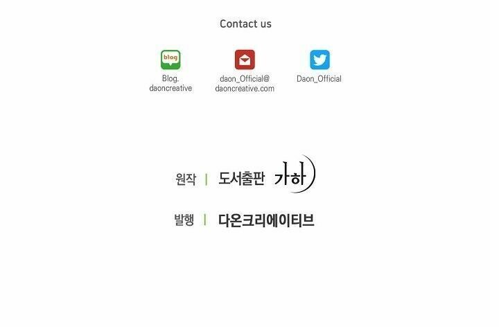 Bệ Hạ Xin Đừng Giết Tôi!!! - Chap 21 - Trang 52