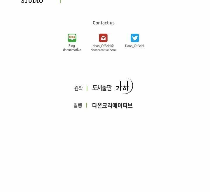 Bệ Hạ Xin Đừng Giết Tôi!!! - Chap 26 - Trang 49