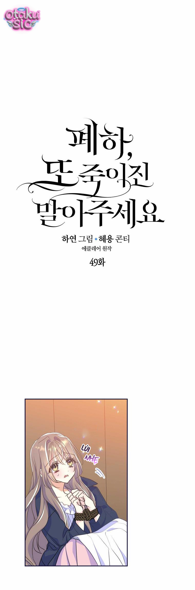 Bệ Hạ Xin Đừng Giết Tôi!!! - Chap 49 - Trang 5