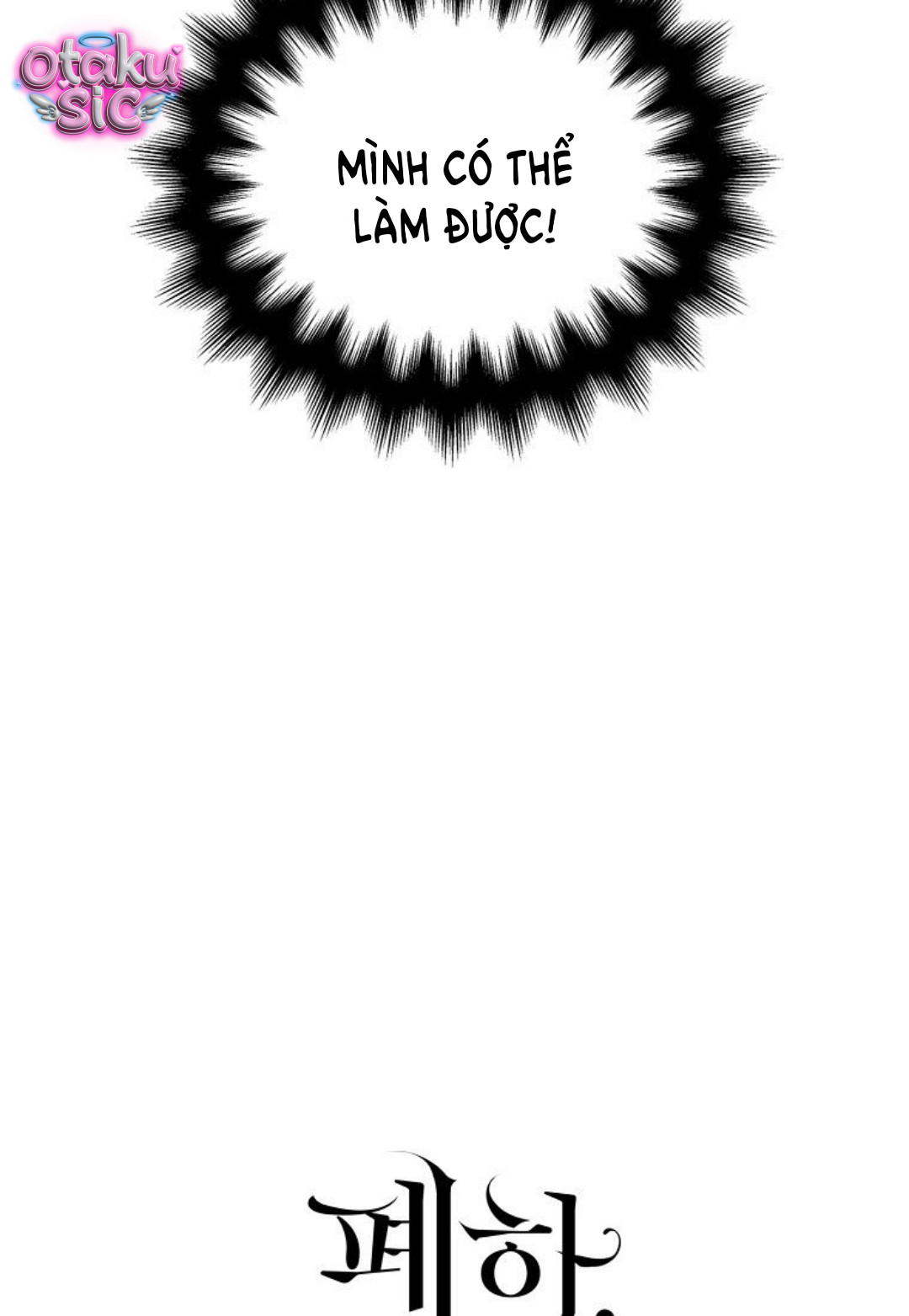 Bệ Hạ Xin Đừng Giết Tôi!!! - Chap 64 - Trang 8