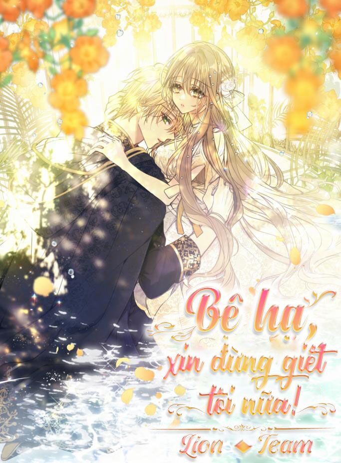 Bệ Hạ Xin Đừng Giết Tôi!!! - Chap 77.2 - Trang 1