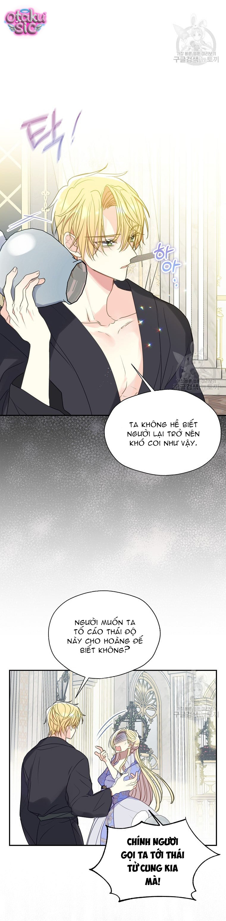 Bệ Hạ Xin Đừng Giết Tôi!!! - Chap 80 - Trang 33