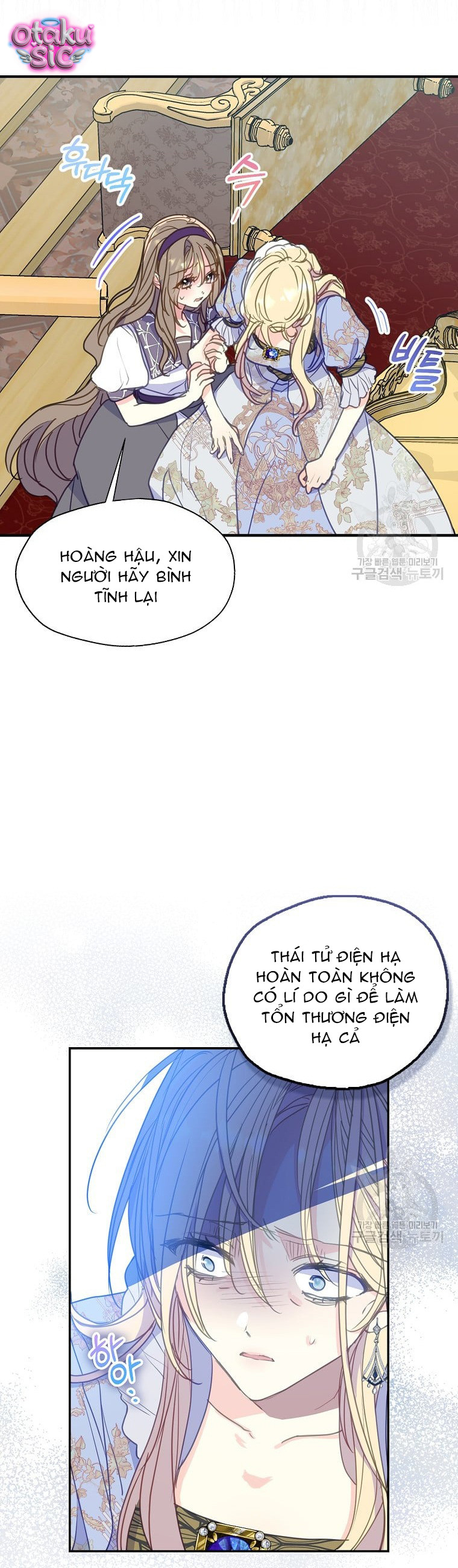 Bệ Hạ Xin Đừng Giết Tôi!!! - Chap 81 - Trang 5