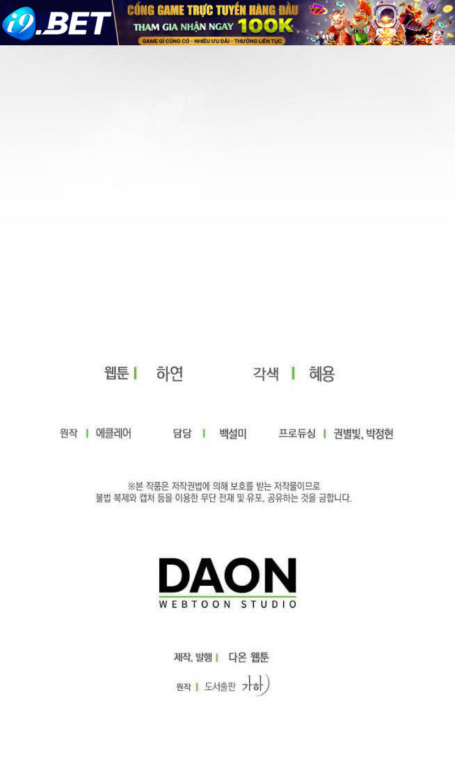 Bệ Hạ Xin Đừng Giết Tôi!!! - Chap 82.2 - Trang 36