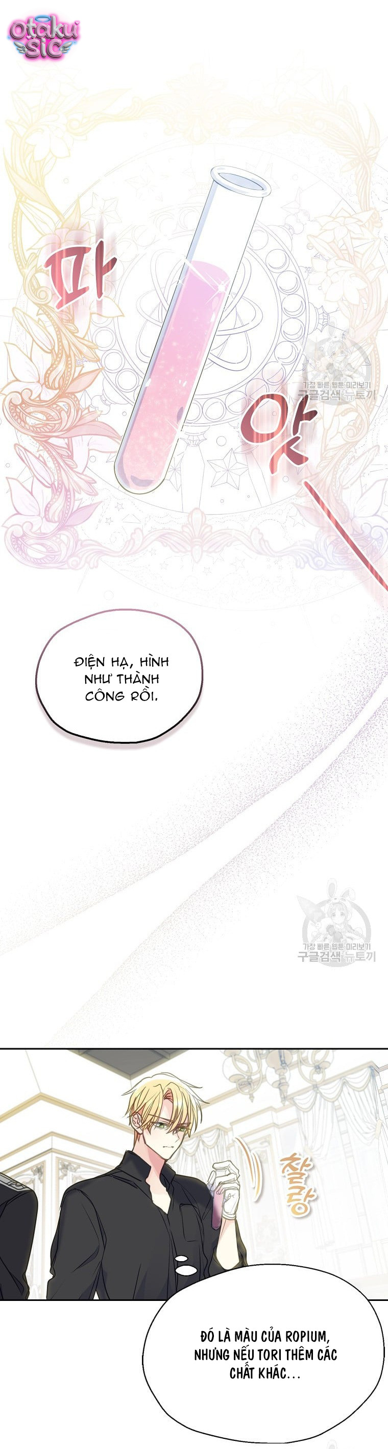 Bệ Hạ Xin Đừng Giết Tôi!!! - Chap 86 - Trang 12