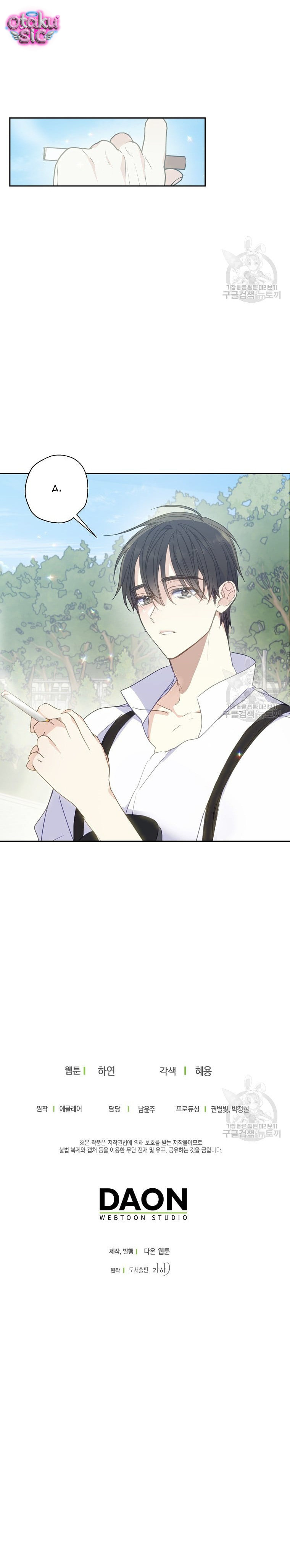 Bệ Hạ Xin Đừng Giết Tôi!!! - Chap 88 - Trang 27