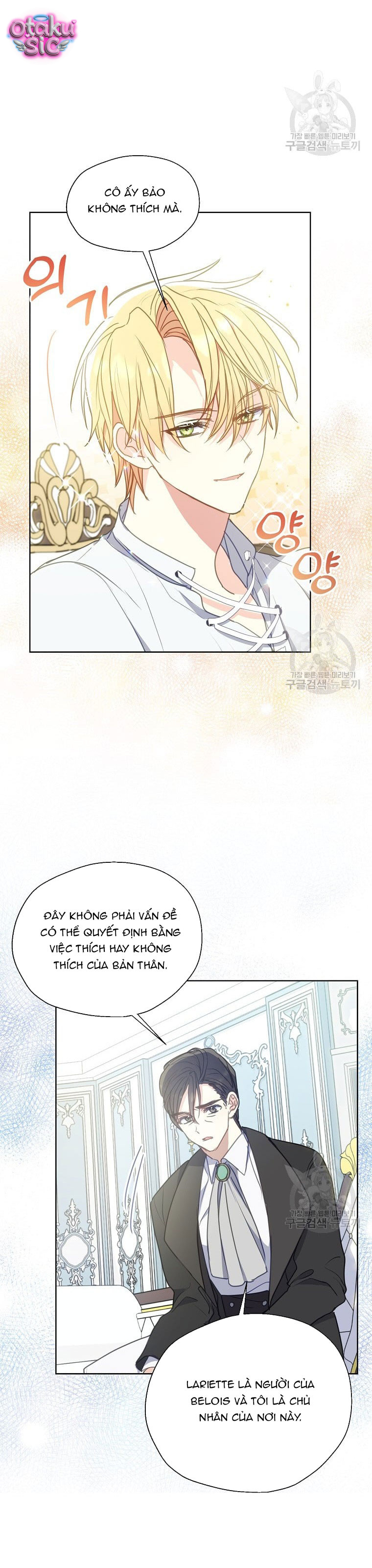 Bệ Hạ Xin Đừng Giết Tôi!!! - Chap 93 - Trang 12