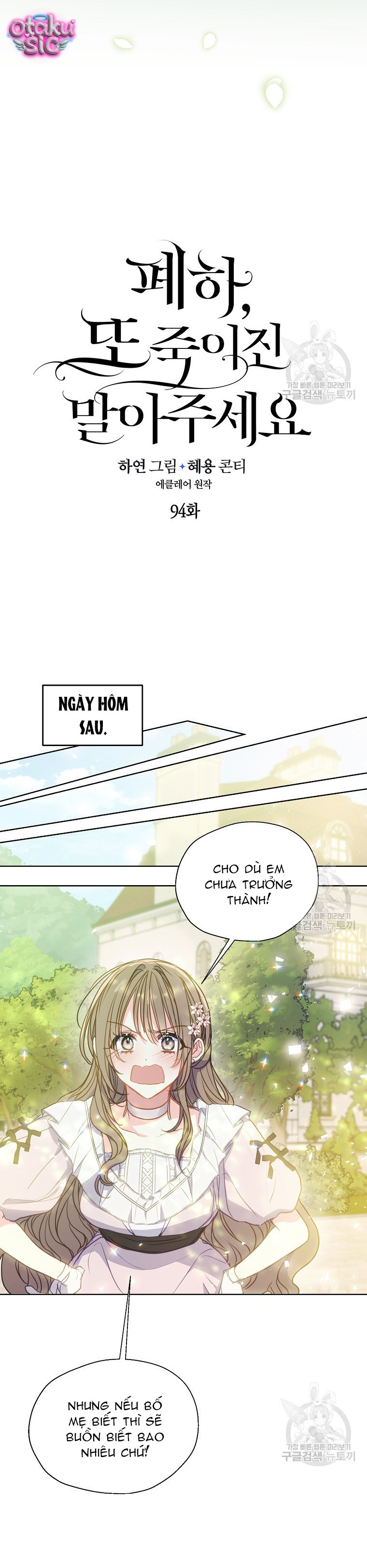 Bệ Hạ Xin Đừng Giết Tôi!!! - Chap 94 - Trang 10