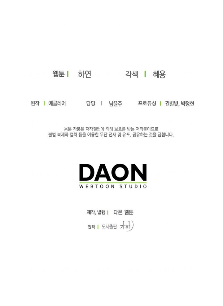 Bệ Hạ Xin Đừng Giết Tôi!!! - Chap 98 - Trang 32
