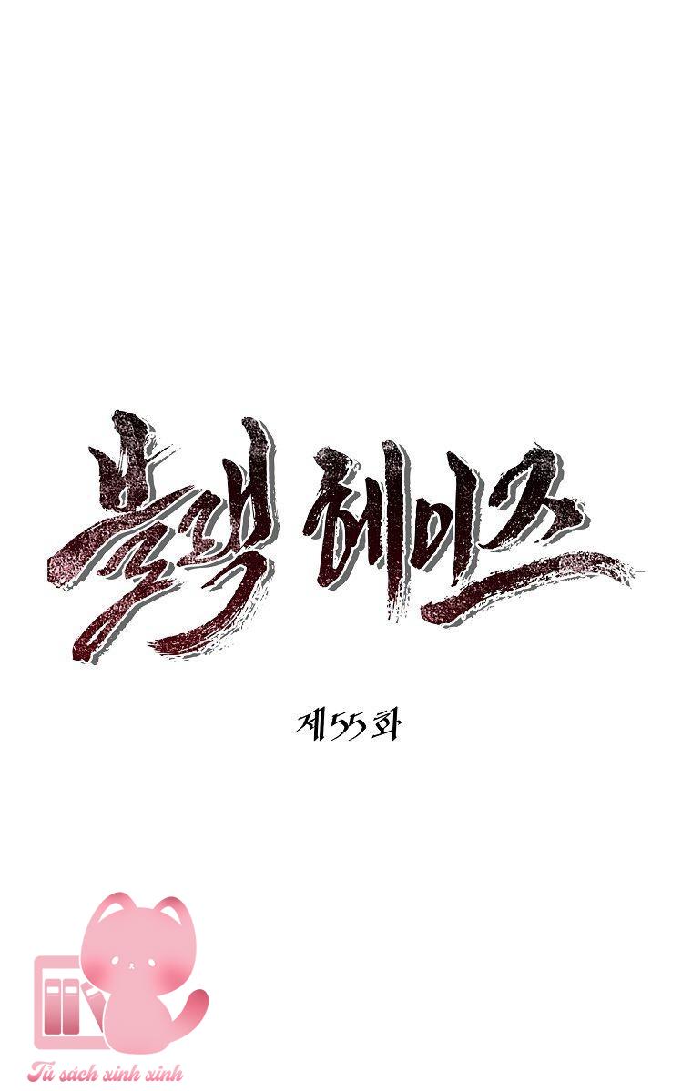 Black Haze - Chap 55