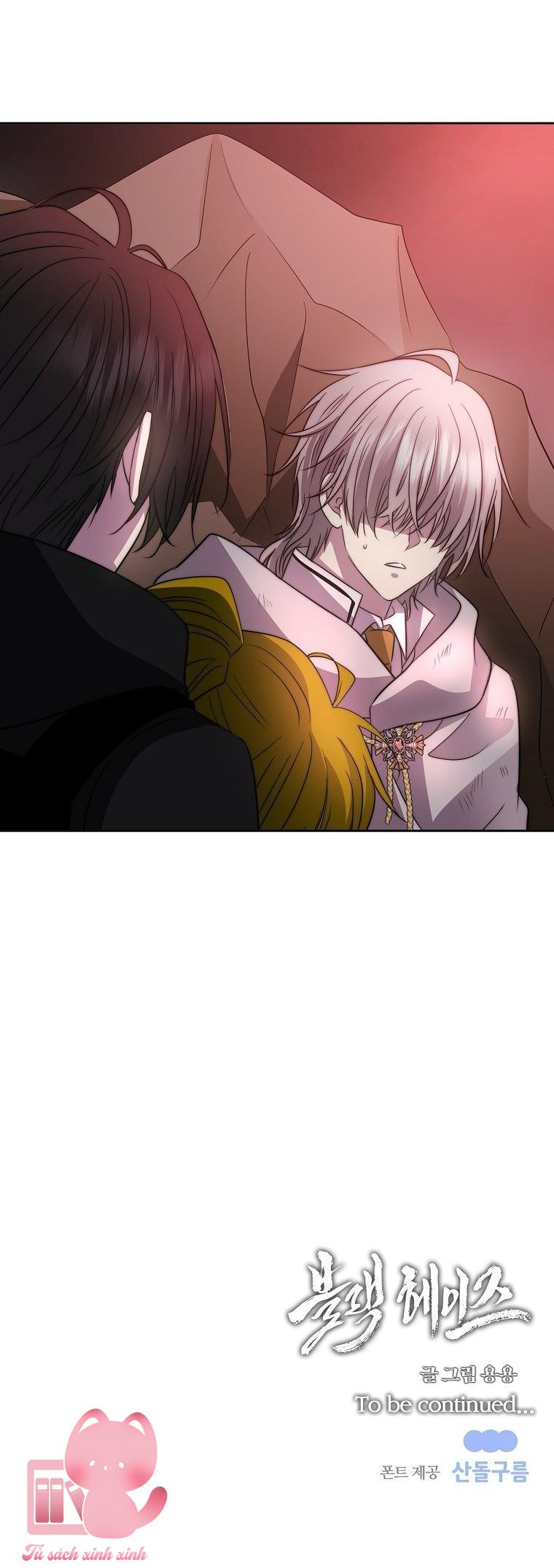 Black Haze - Chap 55