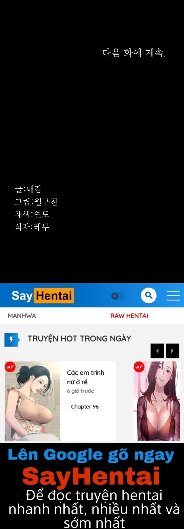 Bố Đường (Sugar Daddy) - Chap 8 - Trang 22