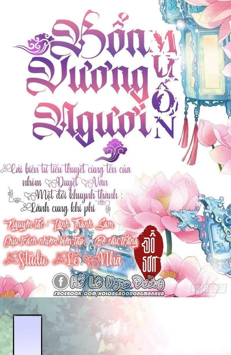 Bổn Vương Muốn Nàng - Chap 33