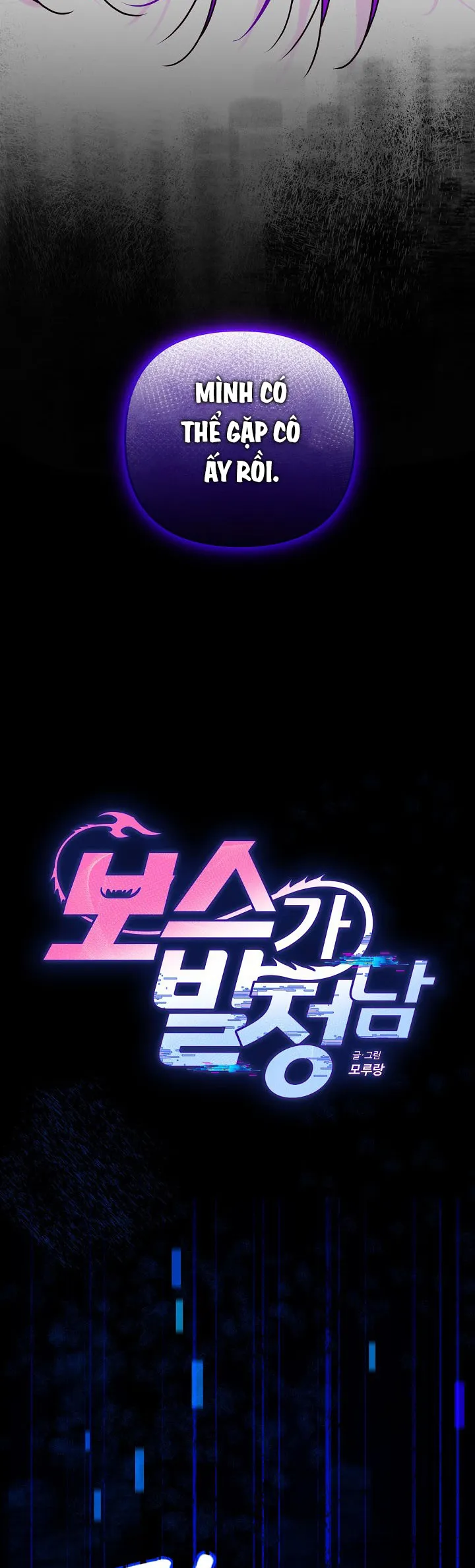 Boss Đang Lên Cơn Ham Muốn - Chap 3