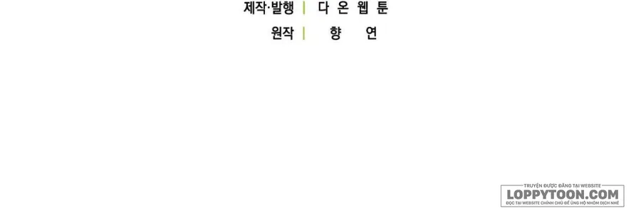 Cá Voi Sát Thủ - Chap 16