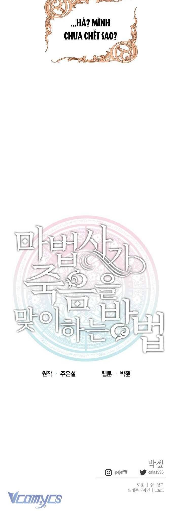 Cách Để Giết Một Pháp Sư - Chap 1 - Trang 89
