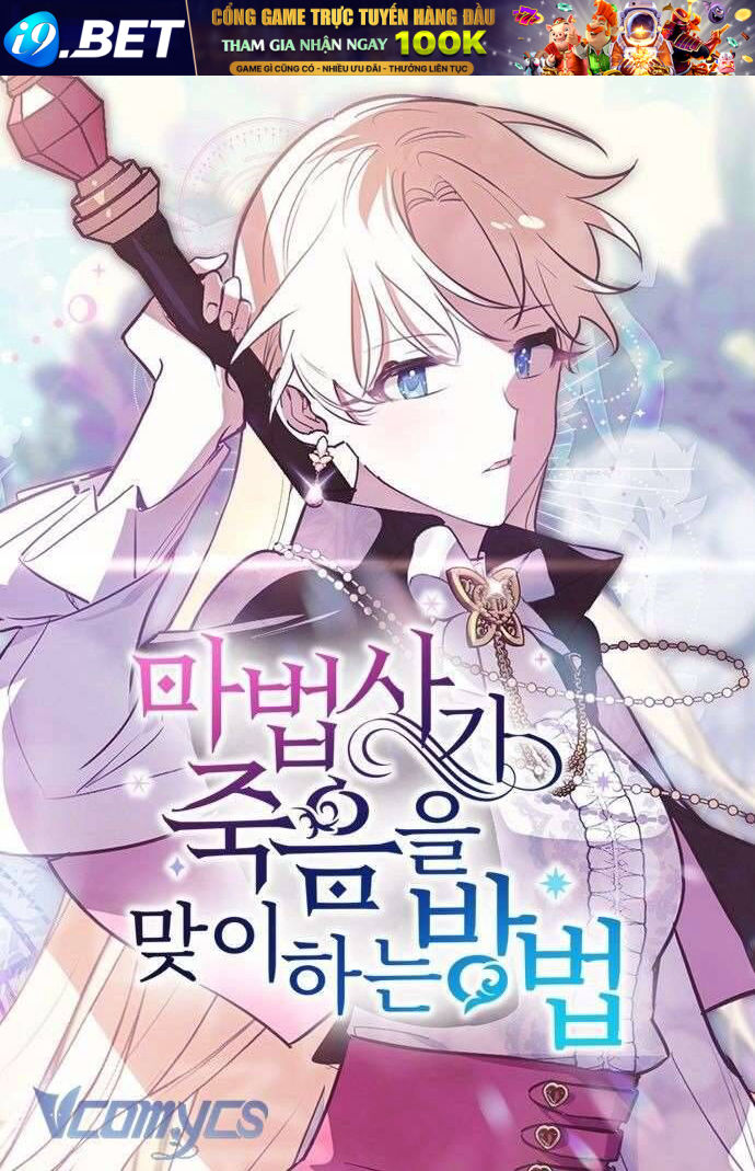 Cách Để Giết Một Pháp Sư - Chap 17 - Trang 1