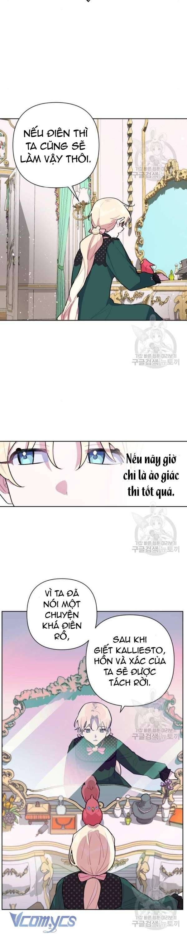 Cách Để Giết Một Pháp Sư - Chap 5 - Trang 37
