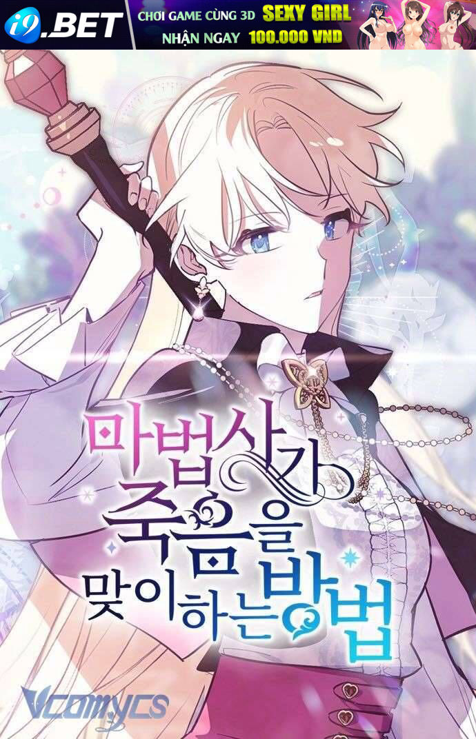 Cách Để Giết Một Pháp Sư - Chap 52 - Trang 1