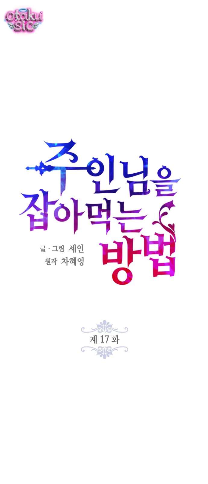 Cách Săn Mồi - Chap 17 - Trang 18
