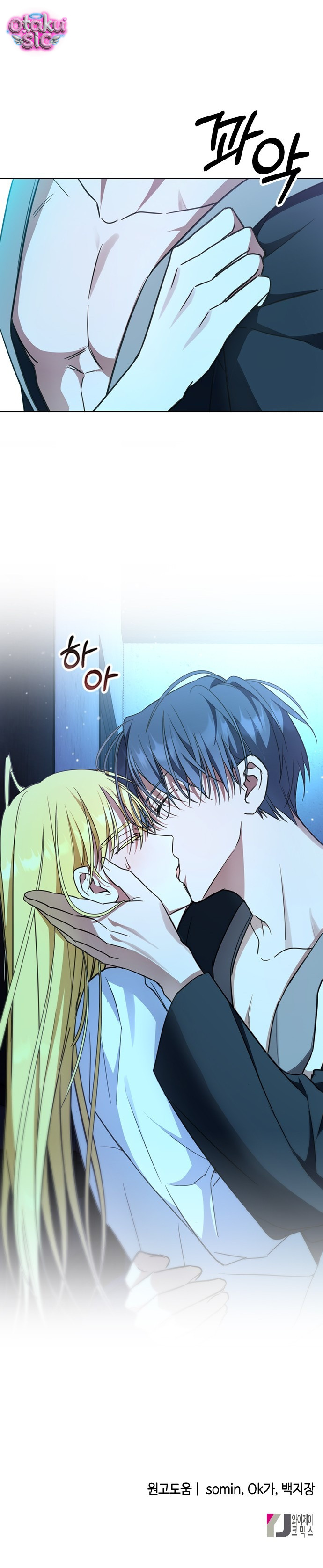 Cách Săn Mồi - Chap 27 - Trang 35