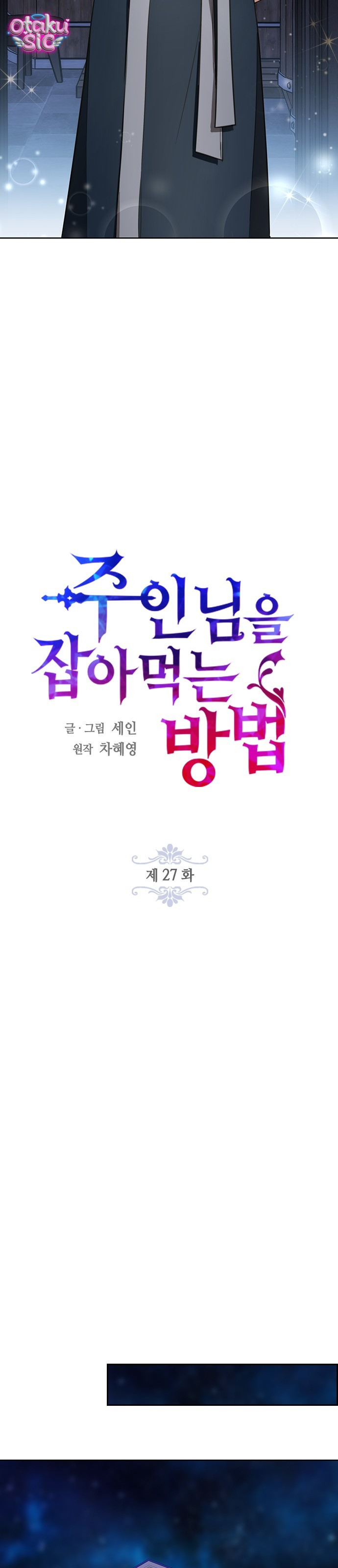 Cách Săn Mồi - Chap 27 - Trang 8