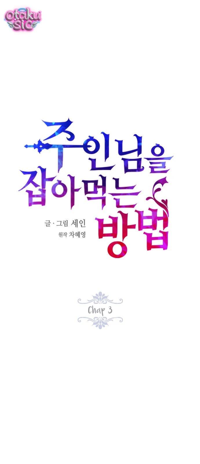 Cách Săn Mồi - Chap 3 - Trang 28