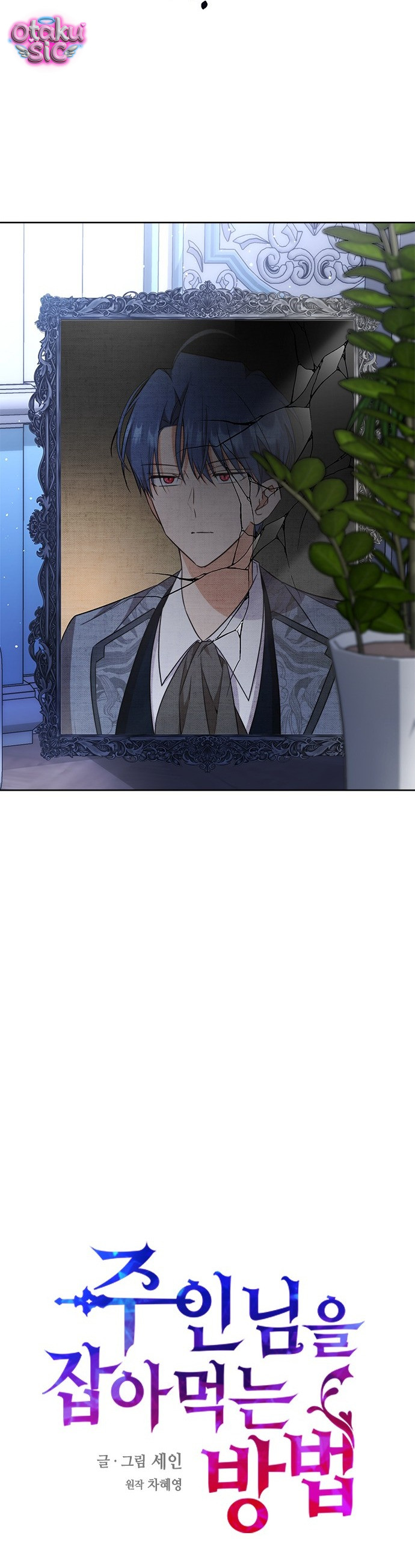 Cách Săn Mồi - Chap 35 - Trang 7