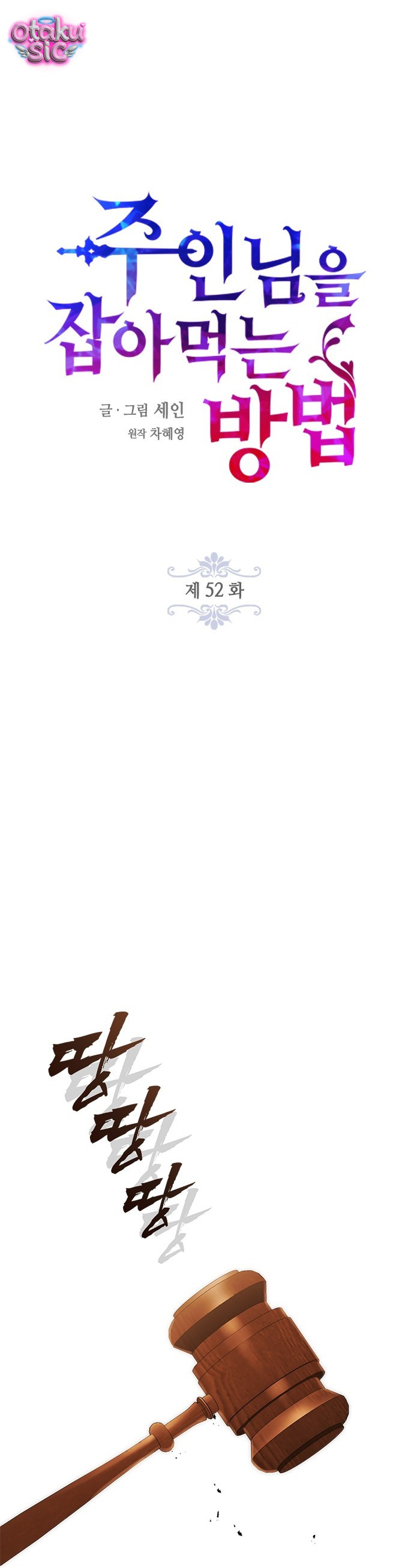 Cách Săn Mồi - Chap 52 - Trang 9