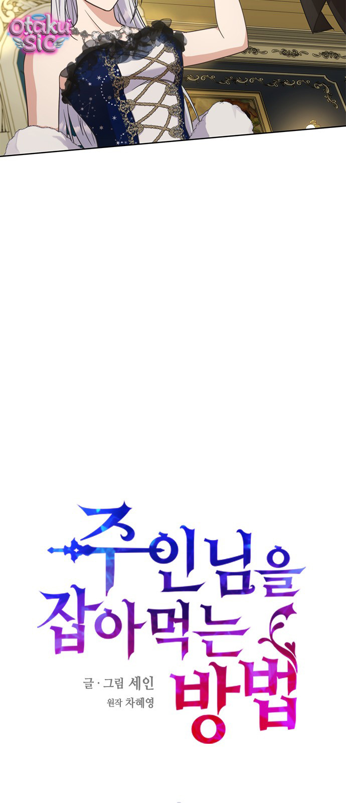 Cách Săn Mồi - Chap 53 - Trang 12