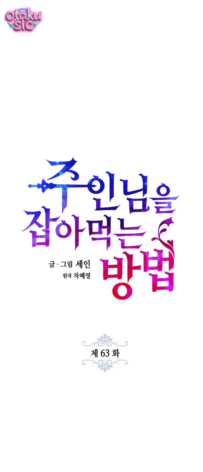 Cách Săn Mồi - Chap 63 - Trang 14