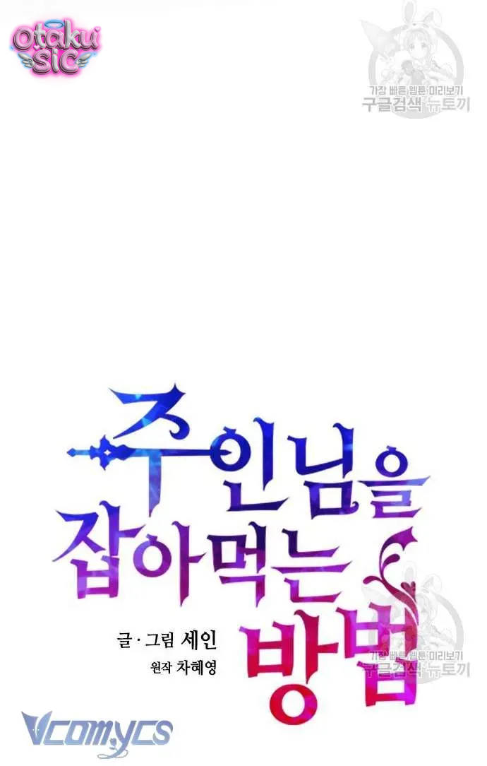 Cách Săn Mồi - Chap 68 - Trang 15