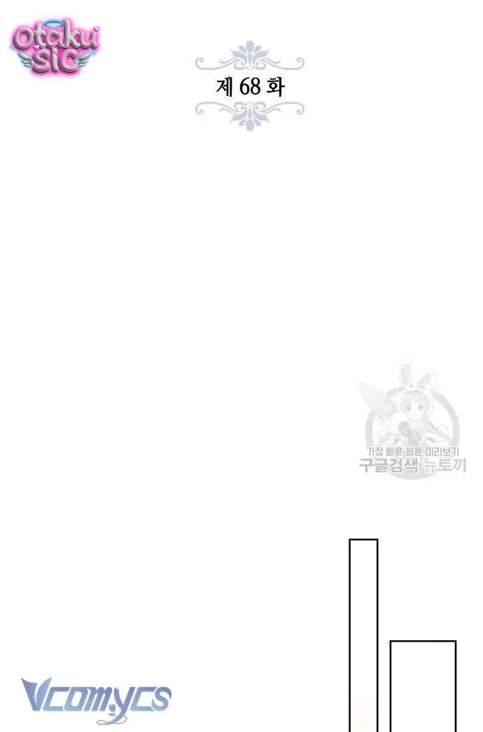 Cách Săn Mồi - Chap 68 - Trang 16