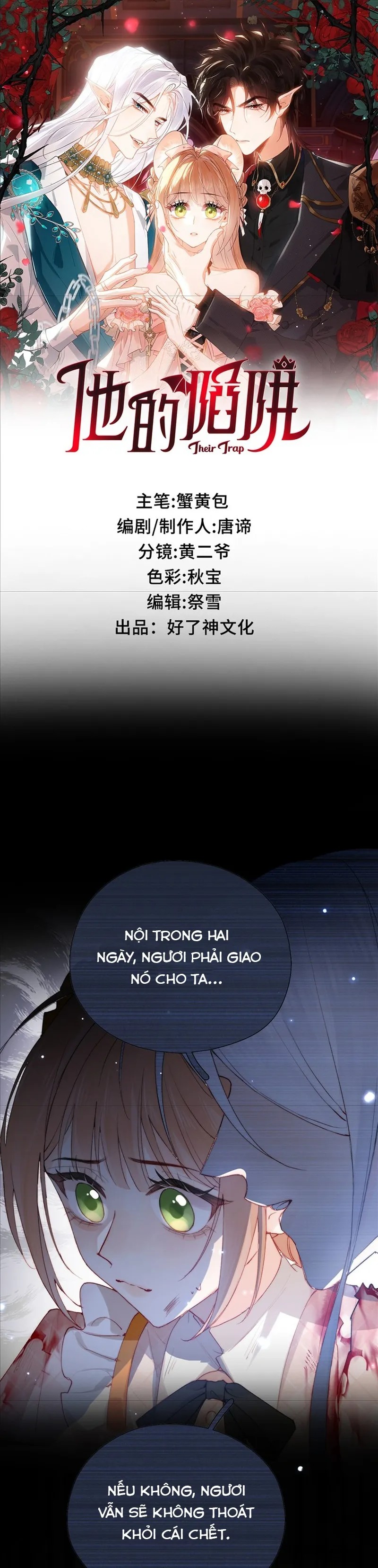 Cạm Bẫy Của Hắn - Chap 3 - Trang 1