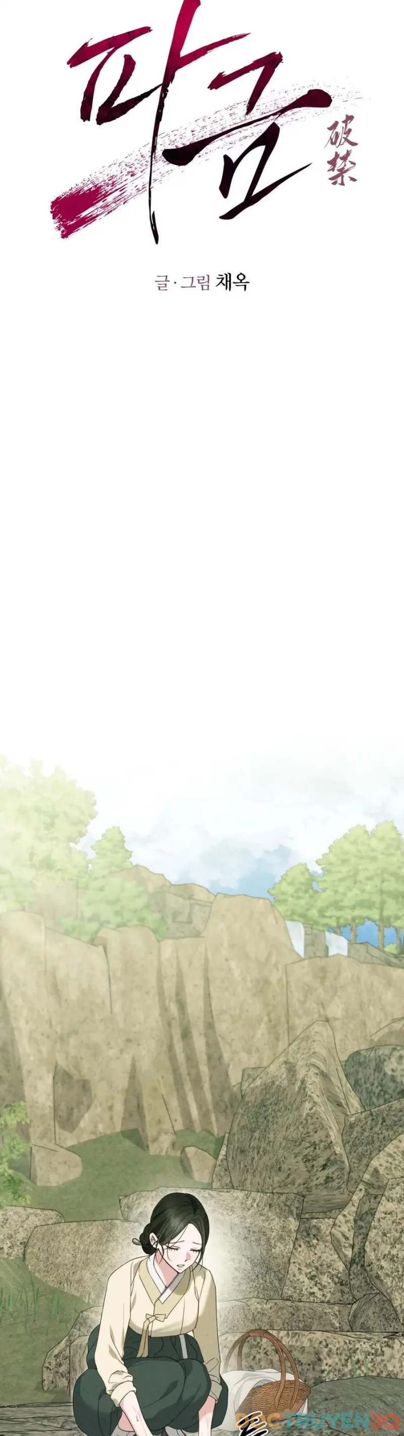 Cạm Bẫy Ngọt Ngào - Chap 9