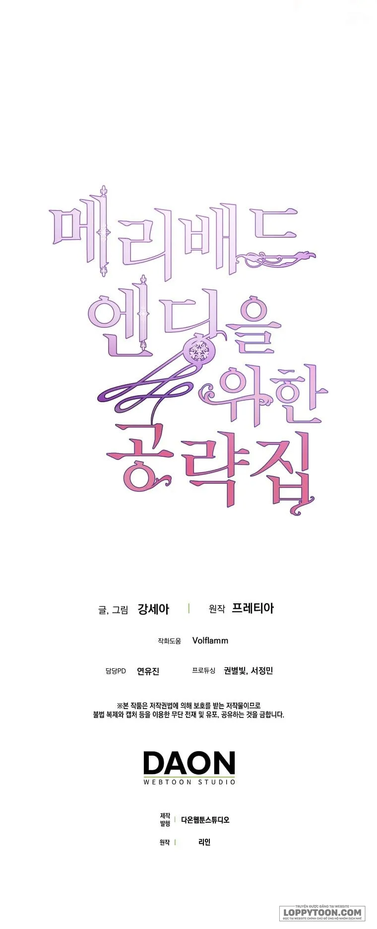 Cẩm Nang Chinh Phục Dành Cho Merry Bad Ending - Chap 9 - Trang 21